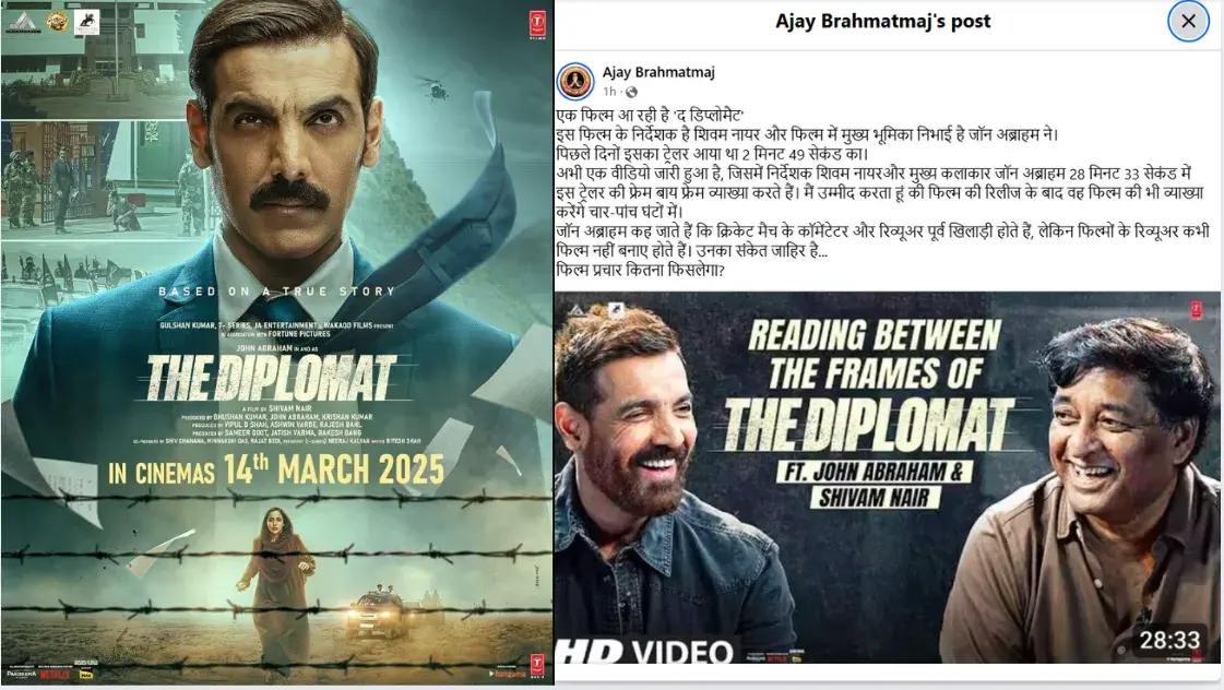 Critic Responds to John Abraham’s Dig at Film Reviewers in The Diplomat's Trailer Review Video