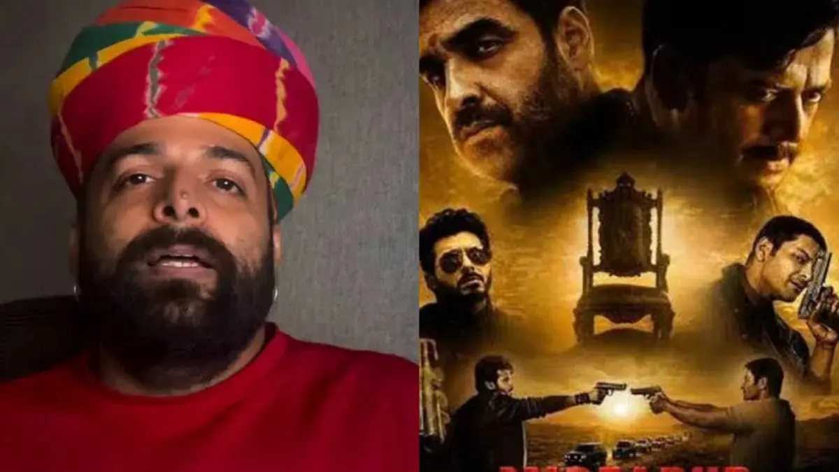 Rapperiya Baalam Mirzapur Shoorveer Song Controversy